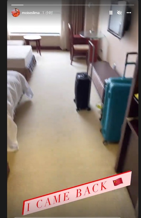 泰山外援莫伊塞斯正在酒店隔离，社媒晒照：回到中国了
