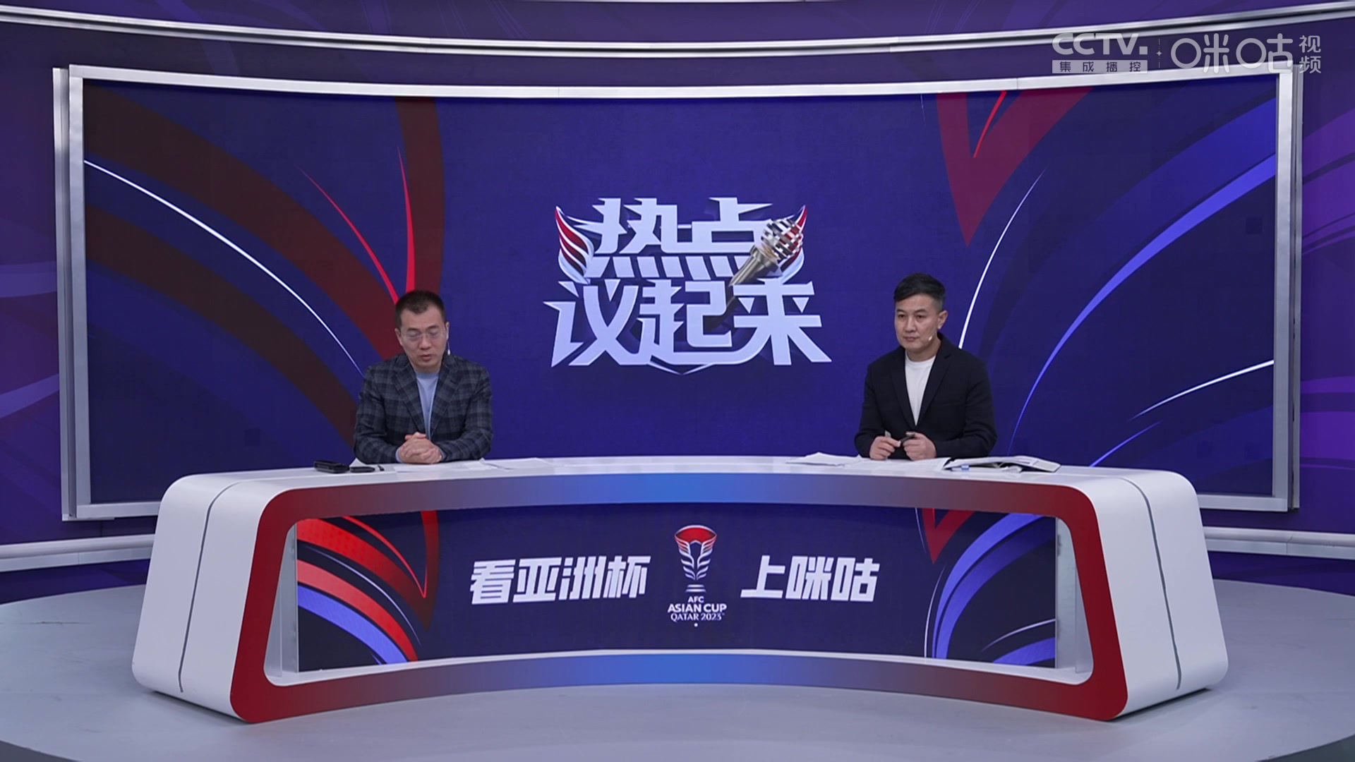 黄健翔希望国足止住颓势，不再下滑赢回中国球迷对足球的热情