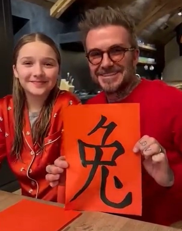 贝克汉姆携女儿用中文送新春祝福：我