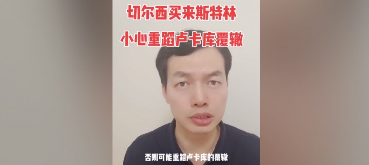 骆明：斯特林需不断进球和助攻征服队友，否则可能重蹈卢卡库覆辙