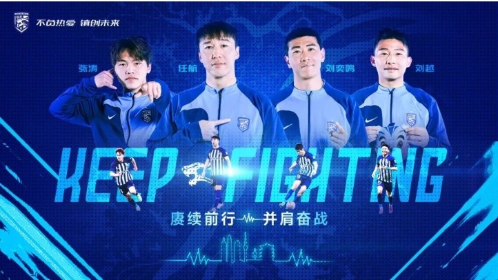 赓续前行武汉三镇与任航、刘奕鸣、刘越、张涛完成续约