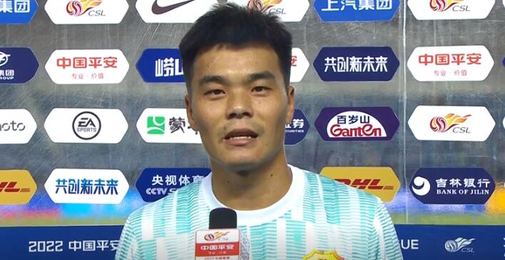 武汉长江球员聂傲双：如果我们先取得进球，可能结果就不一样了