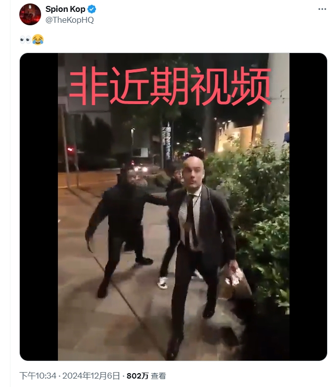 网传瓜迪奥拉怼球迷非近期视频，与5月份足总杯决赛着装相符