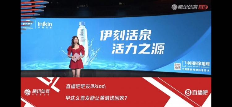 拜仁3-1多特成就十连冠伟业，来看看腾讯女主播裴优展示吧友热评