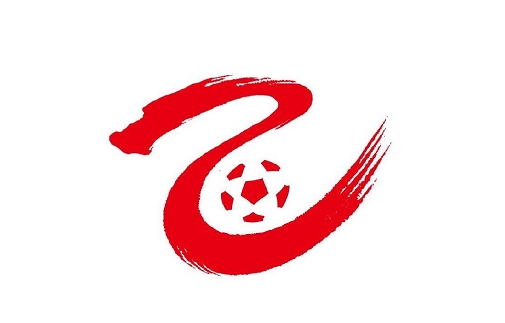 2022赛季中乙22队准入名单公布：武汉