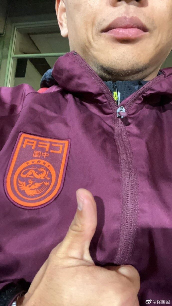为国足加油，周通身穿中国队训练服现场观战
