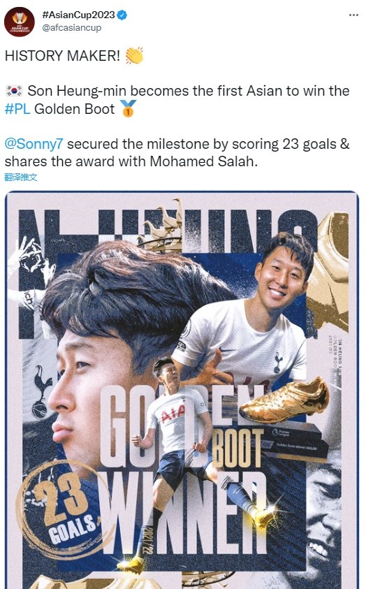 亚洲之光！亚足联官方晒海报祝贺孙兴慜获英超金靴