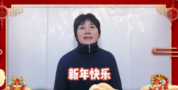 水庆霞送新春祝福：新的一年祝福大家