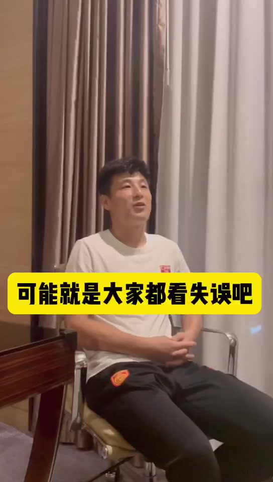 武磊回应质疑：我单刀进球率其实不低，只要连续进球就始终自信