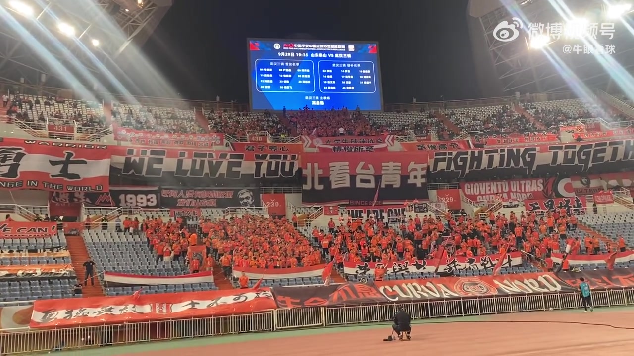 泰山主场播报首发，韦世豪是唯一被骂球员：傻X！