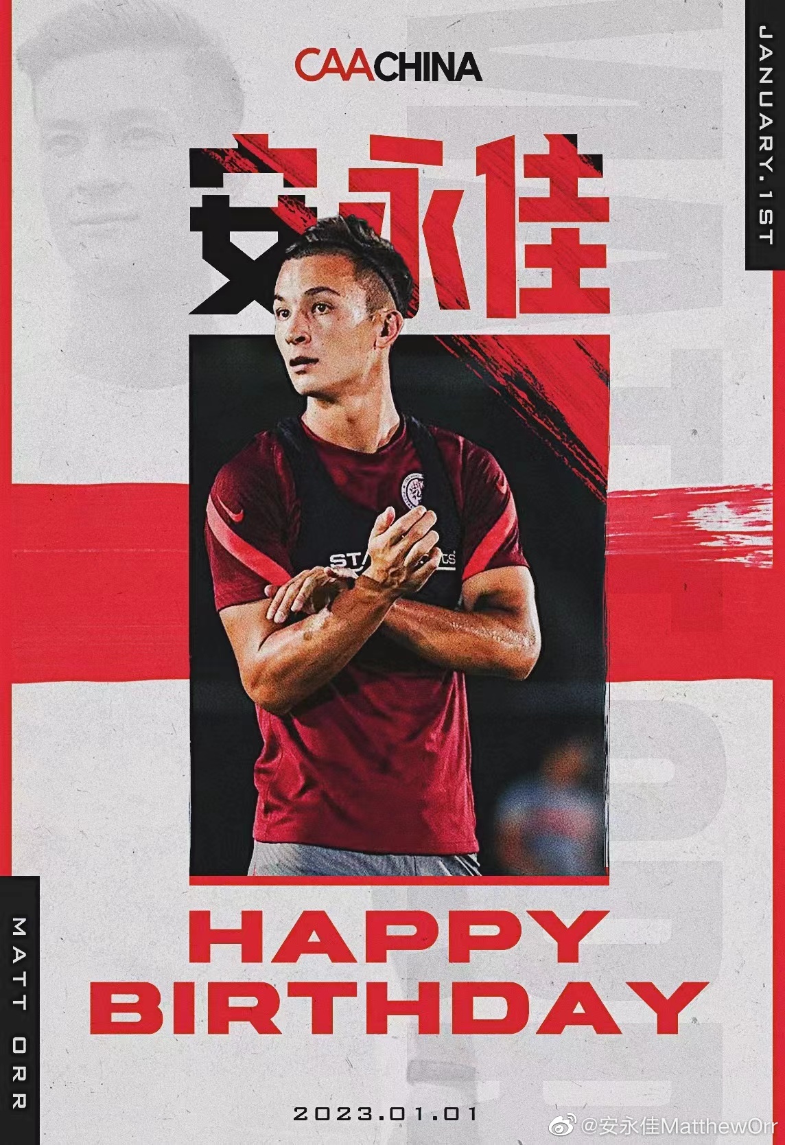 安永佳：这对中国香港足球是历史性一刻亚运会仅进四强并不满足