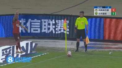 绝杀！科维奇头球破门，河南第91分钟21反超国安！