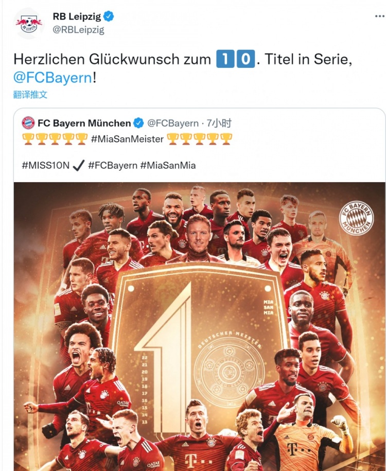 莱比锡官方转发夺冠海报，祝贺拜仁达成德甲10连冠