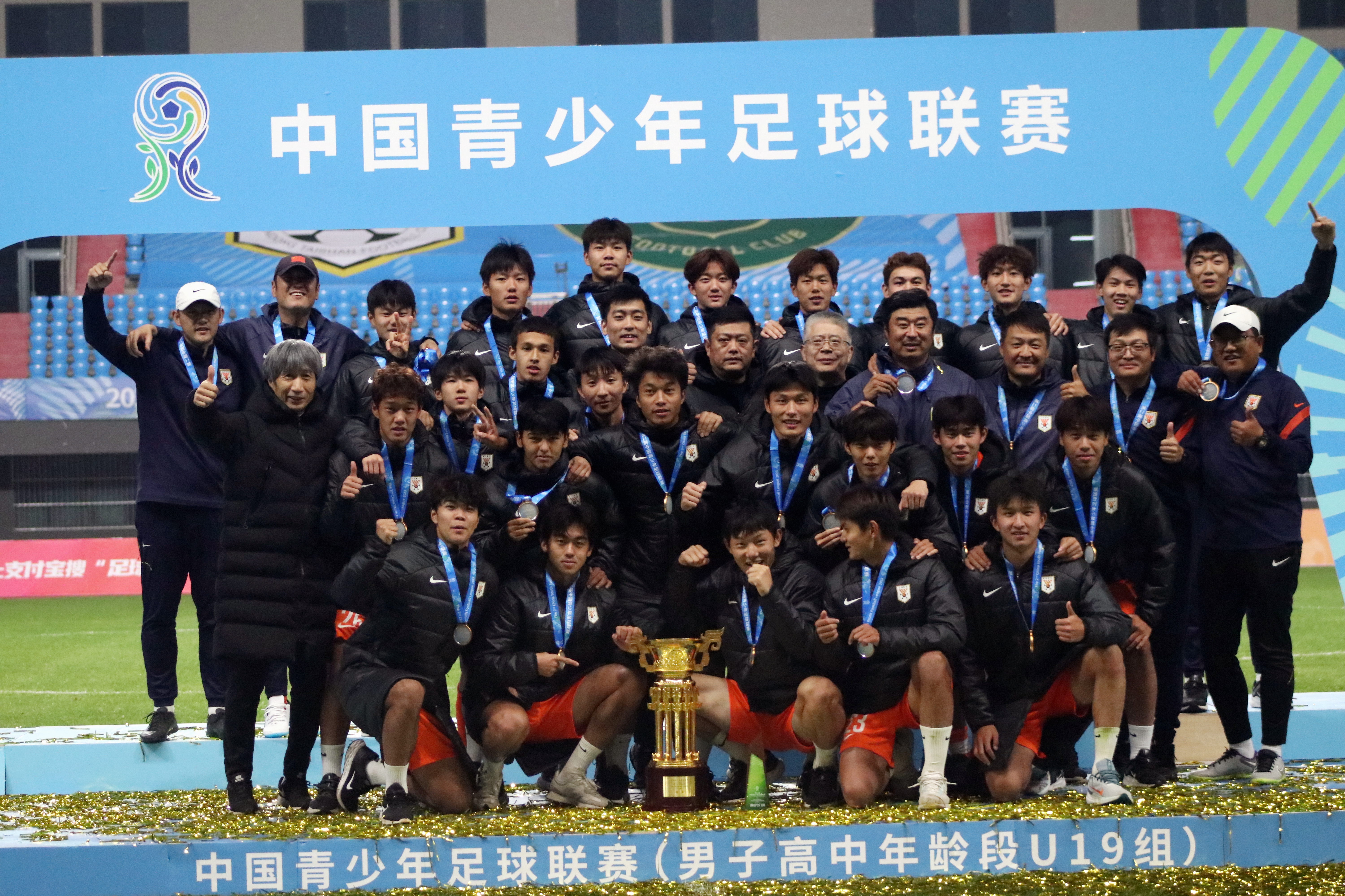 卫冕U19中青赛泰山青年军15天豪取双冠