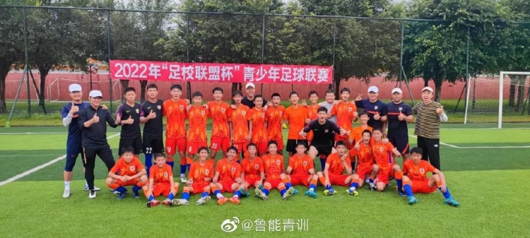 記者：周海濱的泰山U15、韓鵬的泰山U17均在“足校聯盟杯”奪冠