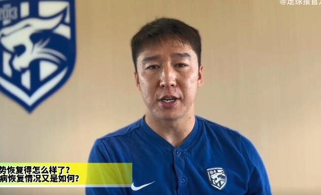 任航：薪资发放及时让我们没后顾之忧 三镇不败金身被破未必坏事