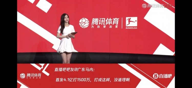 腾讯女主播展示吧友热评：穆勒:我助攻不分敌我，想躲都不可能
