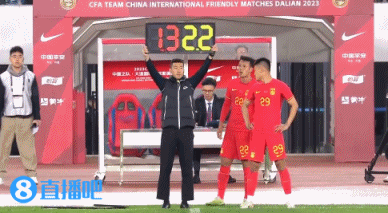国足半场换人调整：谭龙、高天意登场，换下艾克森、王秋明