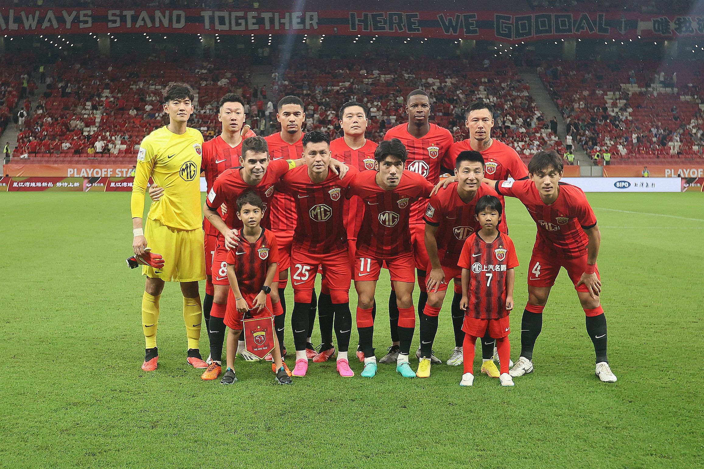上港未来投资足球战略如何足球报：内部消息是要看市政府态度