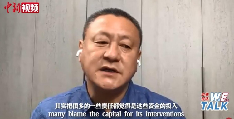 马明宇：足球需资本介入，把金元足球责