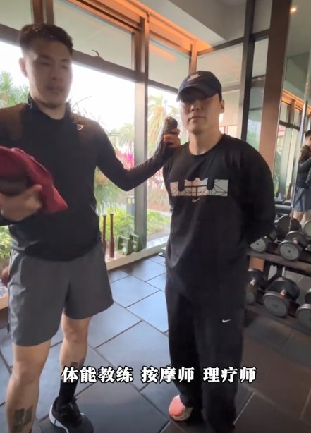 自律！王大雷聘请韩国私人训练师，来自