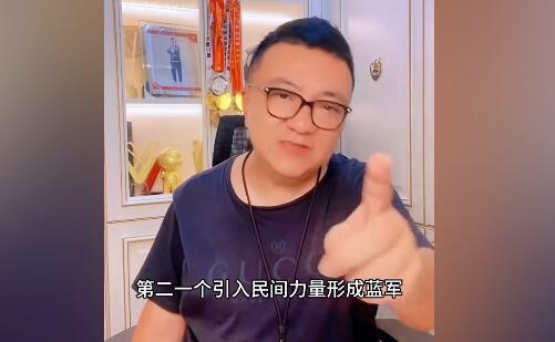 董路为中国青训提意见：国字号选拔全程公开另组蓝军定期对抗