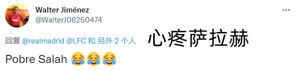 欧冠签运？红军球迷：阿诺德要被打爆了..巴黎球迷：又被针对