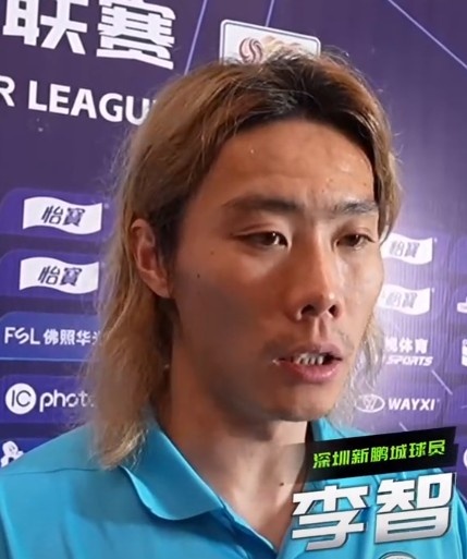 李智：梅州客家脚下技术更好，我们在防守当中浪费了很多体能