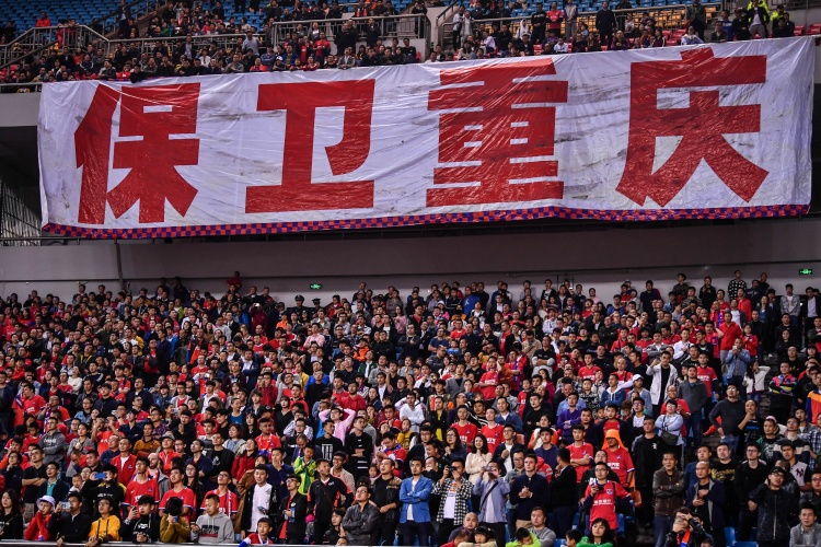 中新网：球场之外的淘汰与递补，对中国足球终归是一种伤害