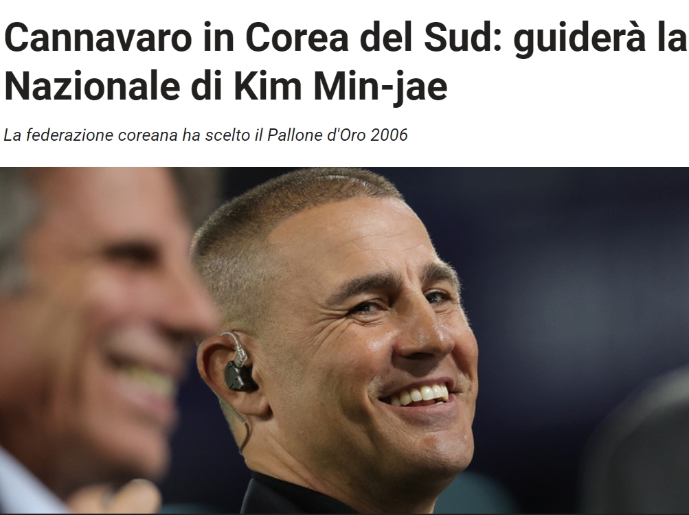 接替克林斯曼意媒：卡纳瓦罗收到韩国足协邀约，正在考虑