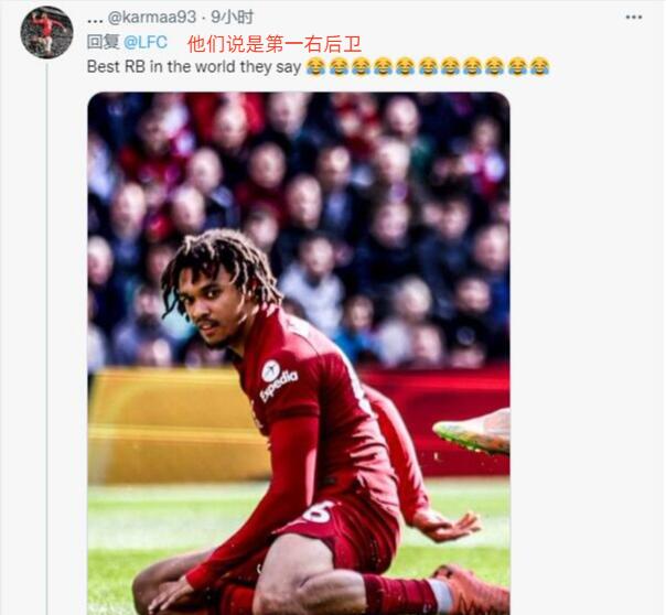 世界第一右后卫？第二个阿里？