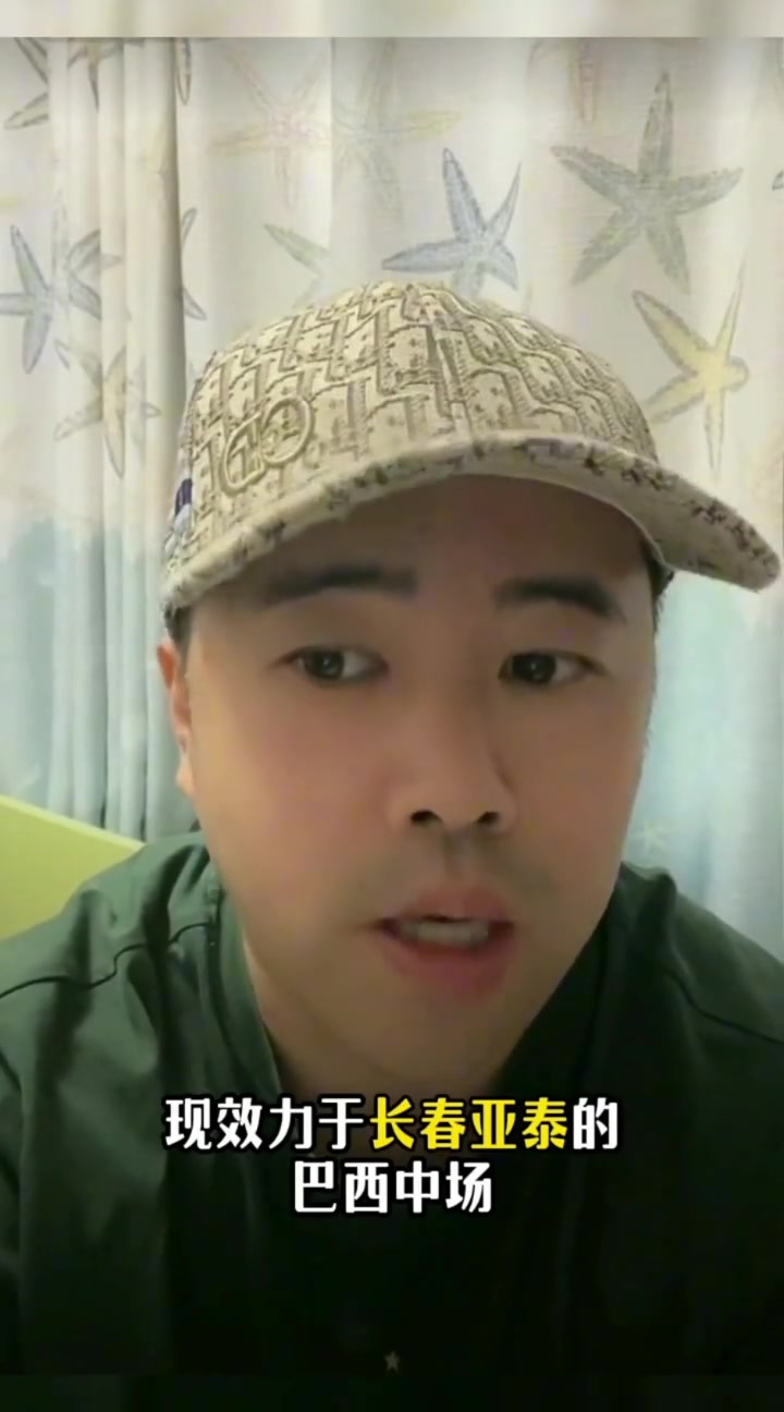 赶上18强赛徐江：塞尔吉尼奥将加盟国安，并归化成为中国国脚！