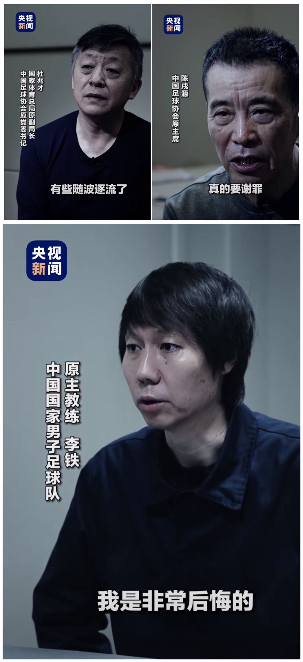 今日趣图：他刘海一吹，就从CCTV5吹到了CCTV1