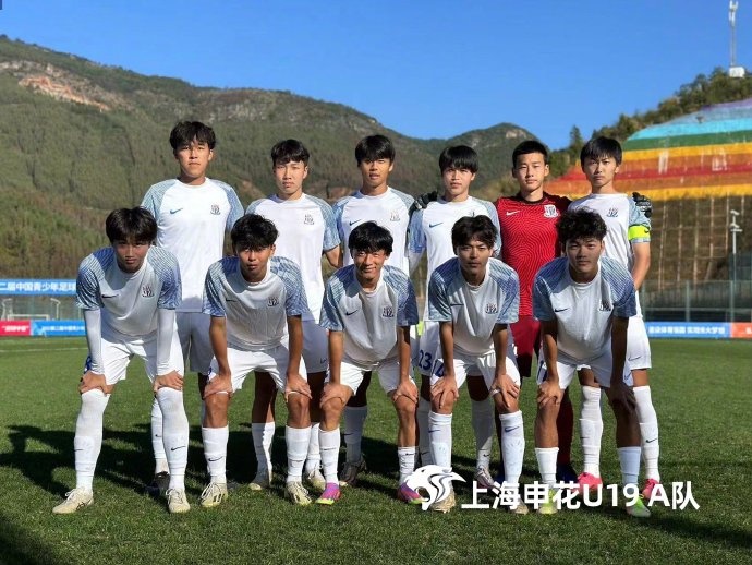 申花U19A队01武汉三镇05队申花U19B队34鲁能足校U19队