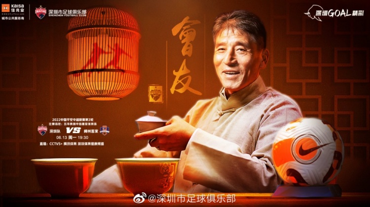 深圳队vs梅州客家首发！3外援PK4外援，戴伟浚、姜至鹏出战