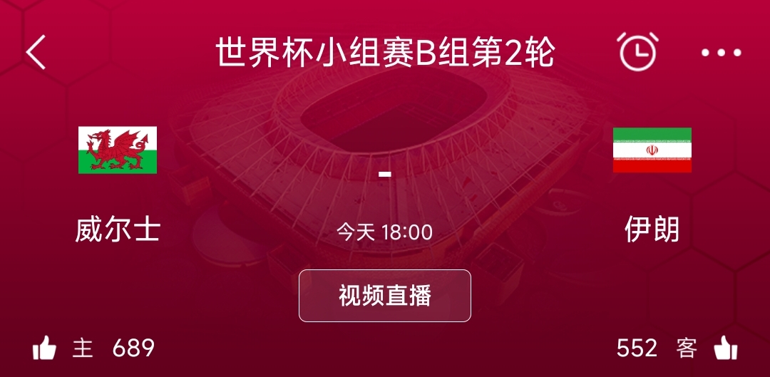 2胜1平3负！亚洲球队首轮战绩不错，次轮首战伊朗能否取胜？