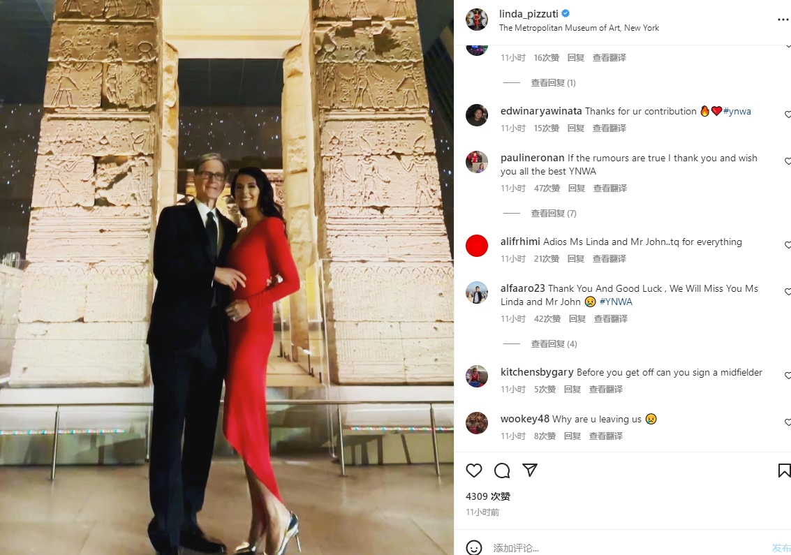 利物浦球迷致谢亨利夫妇：感谢你们的贡献，走之前再签个中场！