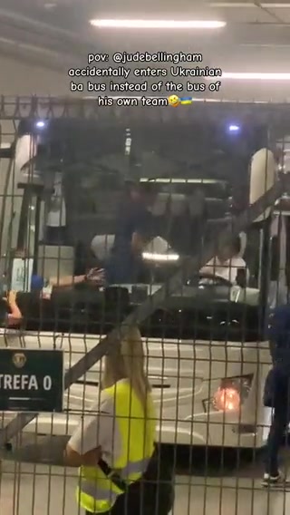 逗笑球迷和自己，贝林厄姆走着走着直接上了乌克兰队的大巴
