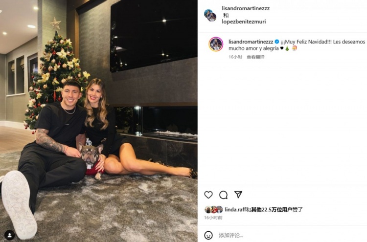 利马晒和女友合照：圣诞快乐，愿你们充满爱和喜乐