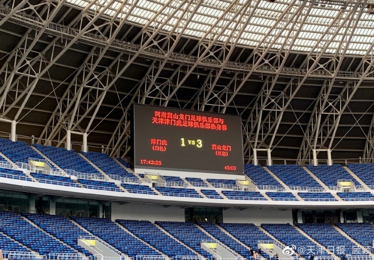 热身赛：河南嵩山龙门3-1津门虎 天津助理教练张力登场