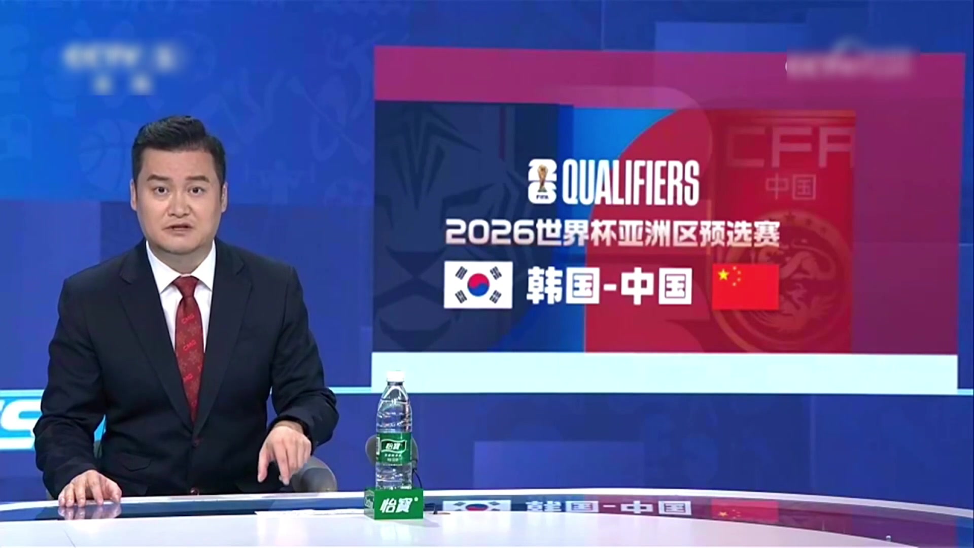 贺炜半场谈国足：这才是我们想看的中国队皇马决赛半场也0射正