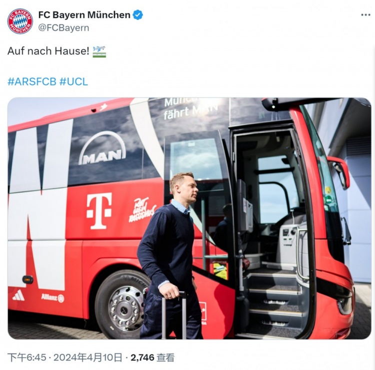 拜仁官方社媒晒诺伊尔等球员启程返回德国照片：回家！