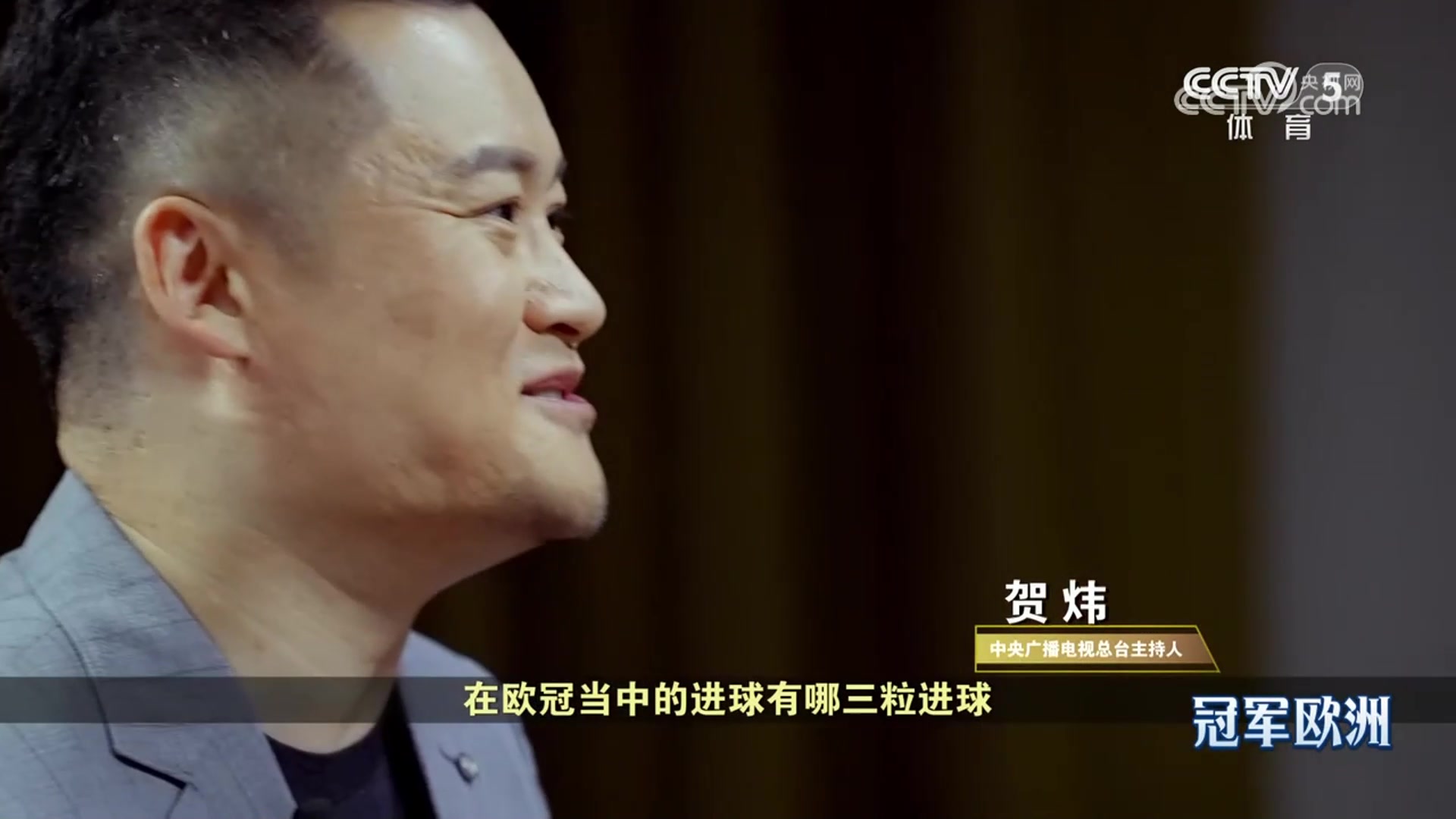 欧冠生涯最精彩3球卡卡：欧冠半决赛对曼联，那球我进得很漂亮