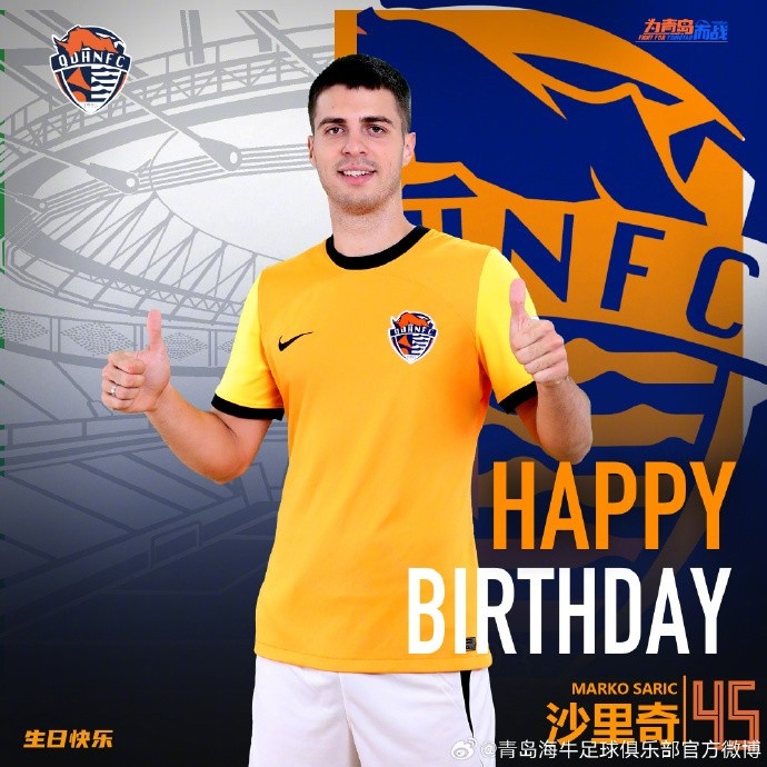 祝沙里奇生日快乐！
