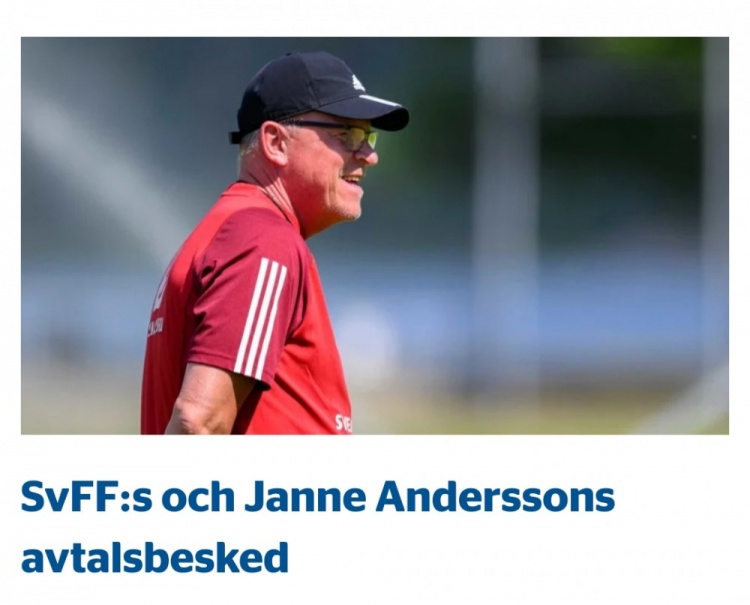 晋级形势不妙！瑞典足协声明：若瑞典队无缘欧洲杯，主帅将下课