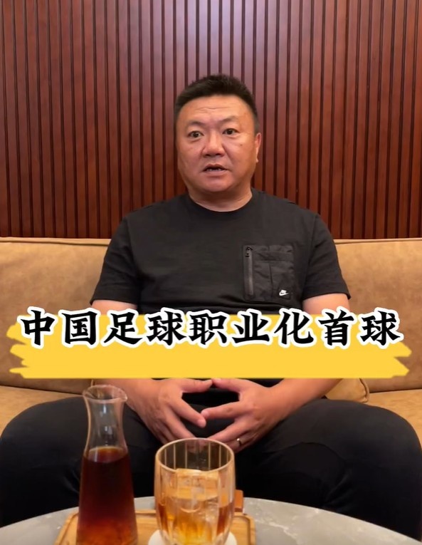 魏群：我23岁已是绝对主力 很骄傲打进中国职业联赛第一球