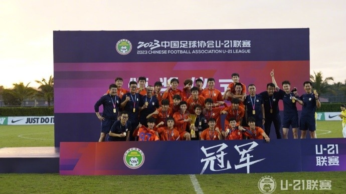 山东泰山U21队32浙江U21队，夺冠同时获得本届赛事公平竞赛奖