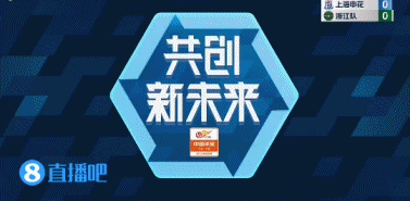上半场最好的机会！于汉超头球攻门稍偏出远门柱