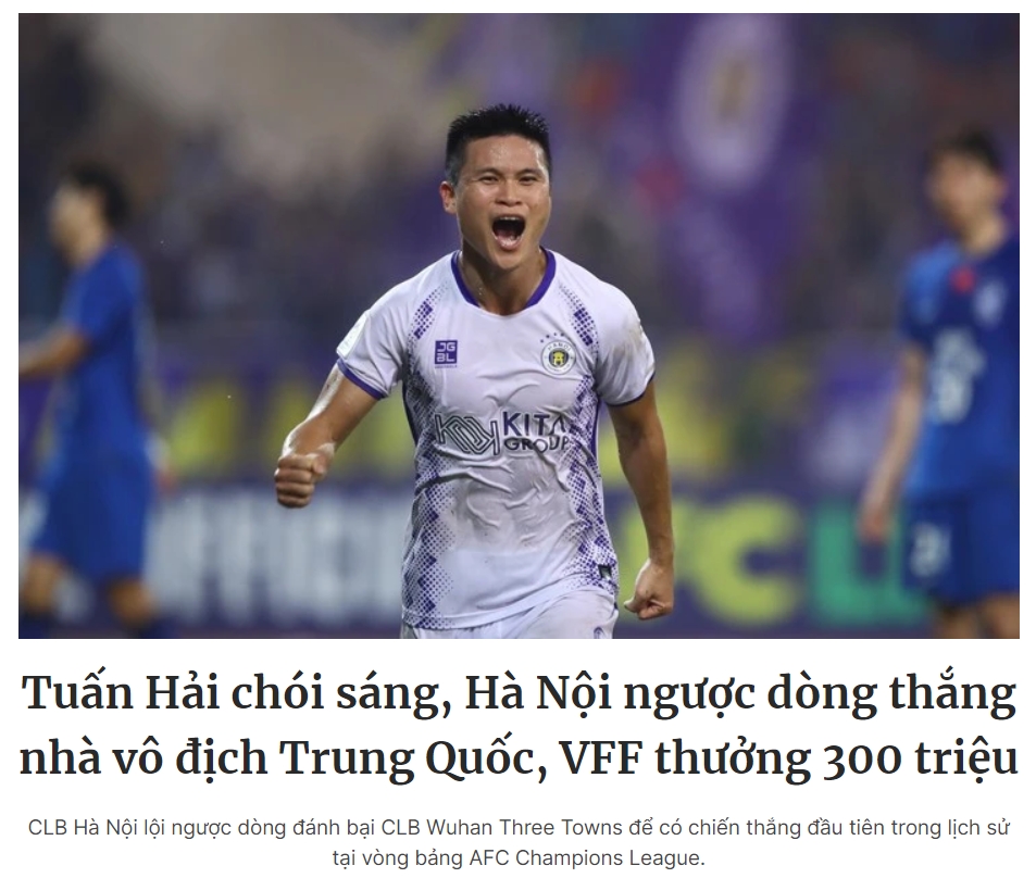 逆转绝杀武汉三镇，越南足协决定奖励