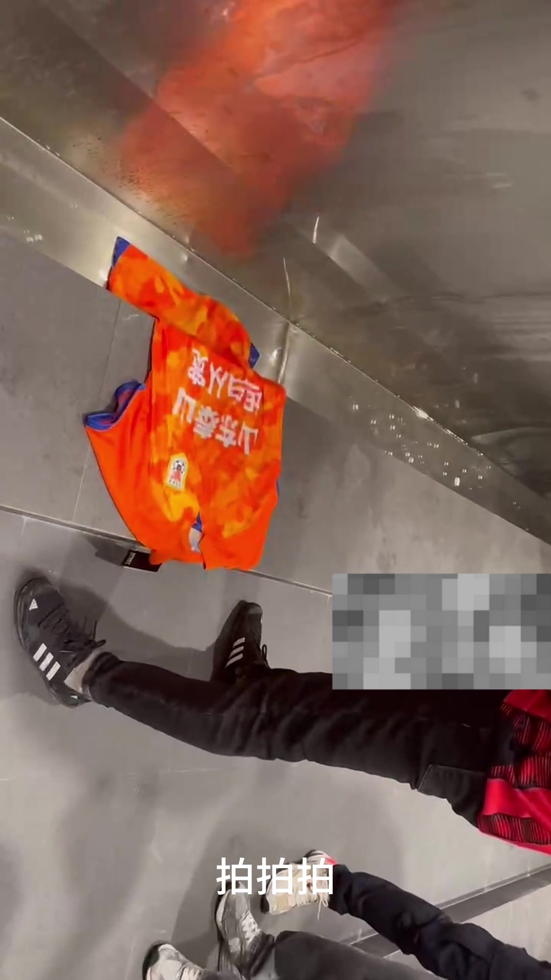 啊这有海港球迷对放尿池的泰山和申花球衣“滋尿”+笑成一片
